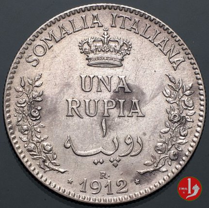 1 rupia 1912 (Roma)