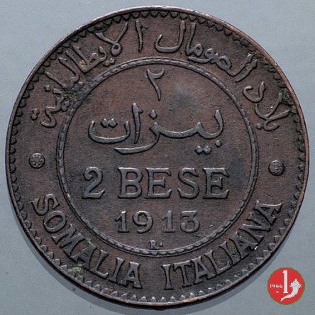 2 Bese 1913 (Roma)